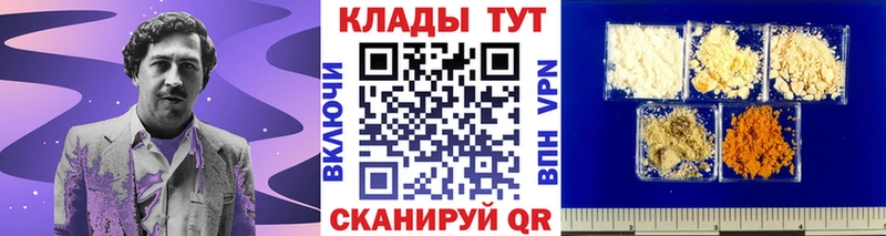 Сколько стоит Новоалтайск COCAIN  Меф мяу мяу  Alpha-PVP  МАРИХУАНА  Гашиш 