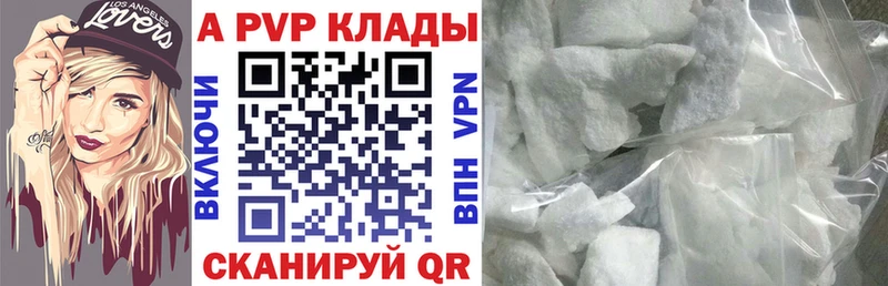 A PVP СК КРИС  Новоалтайск 