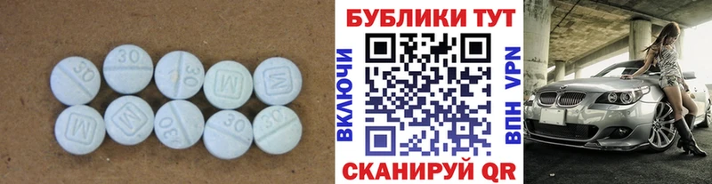 ЭКСТАЗИ 250 мг Новоалтайск