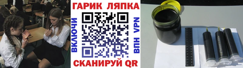 hydra вход  Новоалтайск  Гашиш Ice-O-Lator 