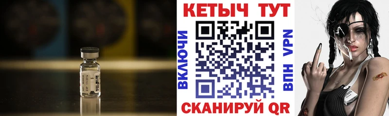 КЕТАМИН VHQ  где купить наркотик  Новоалтайск 