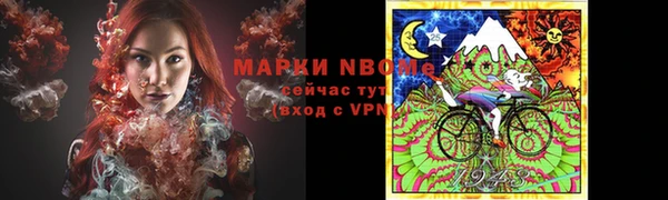 марихуана Майский