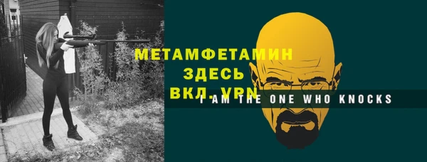 таблы Магас