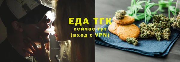 таблы Ахтубинск