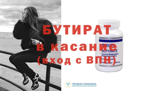 таблы Магас