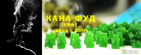 таблы Магас