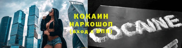 марихуана Майский
