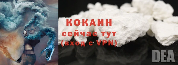 марихуана Майский
