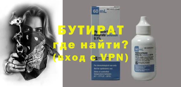 марихуана Майский