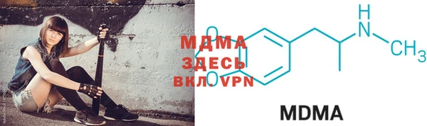 а пвп мука Мегион