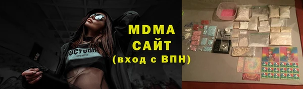 альфа пвп VHQ Медногорск