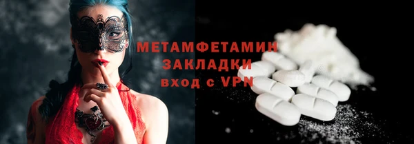 таблы Магас