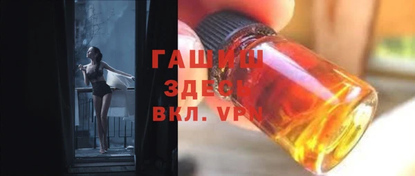 синтетический гашиш Магадан