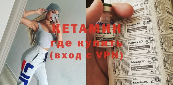 бошки Орск
