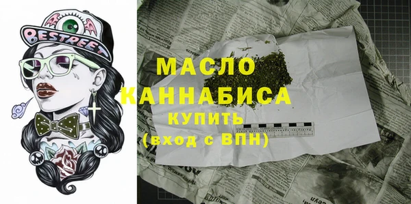 таблы Магас