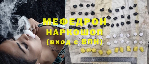 таблы Магас