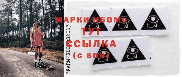 марихуана Майский