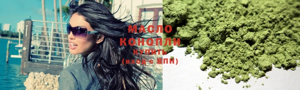 марихуана Майский