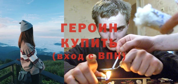 марихуана Майский