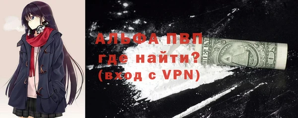 кокаин премиум Лиски