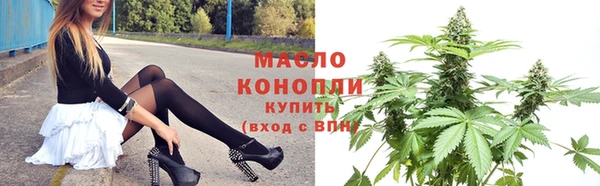 марихуана Майский