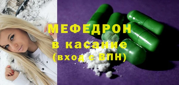 марихуана Майский