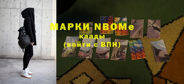 таблы Магас