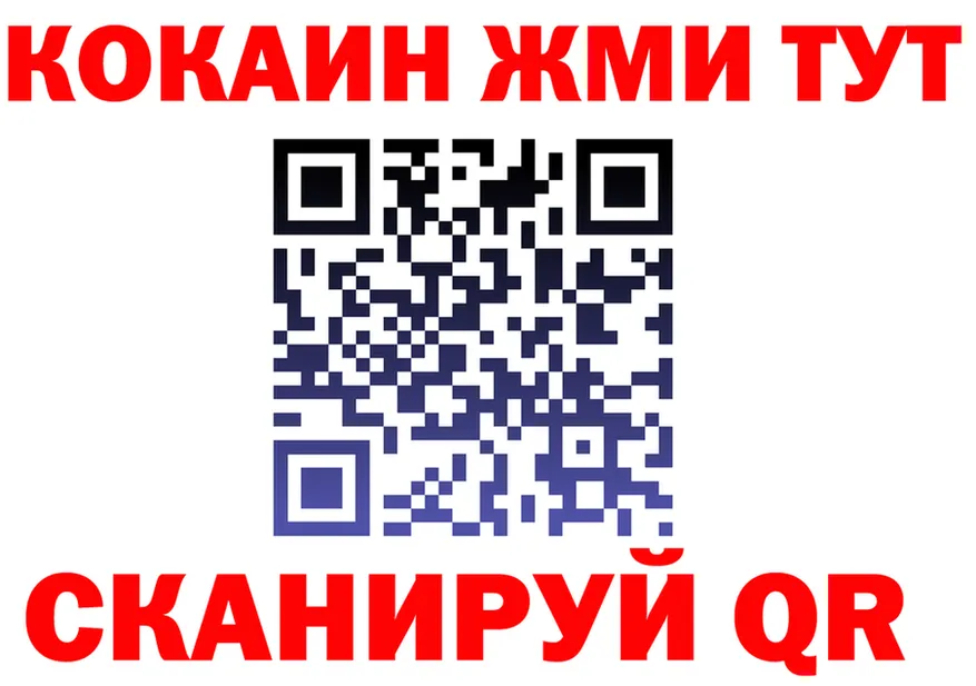 Кетамин VHQ ONION darknet МЕГА Новоалтайск