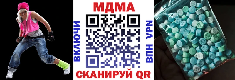 МДМА молли  KRAKEN зеркало  Новоалтайск  купить  сайты 