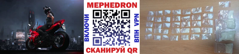 сколько стоит  Новоалтайск  Меф VHQ 