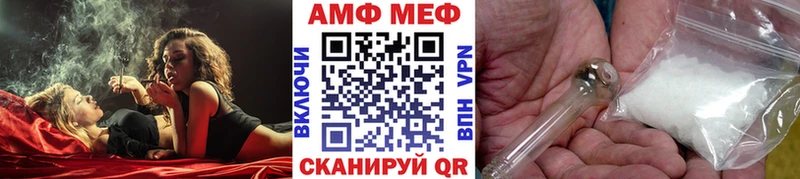 Первитин винт  сайты даркнета телеграм  Новоалтайск  хочу наркоту 
