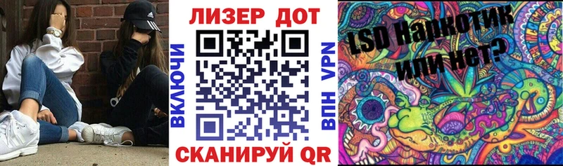 OMG   Новоалтайск  Марки N-bome 1,5мг 