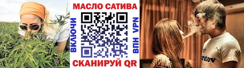 Дистиллят ТГК гашишное масло  Новоалтайск 